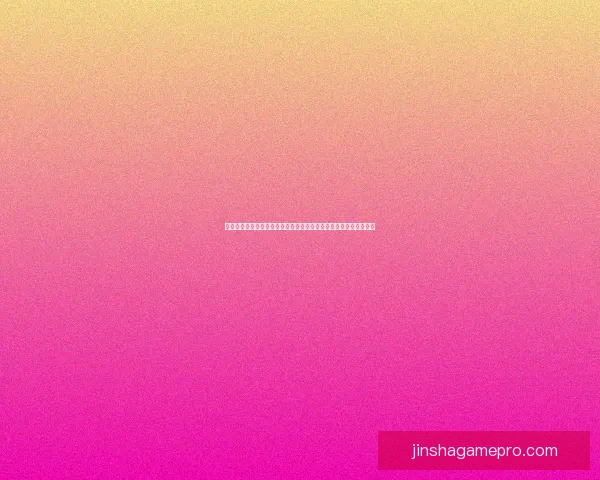 二零二六年世界杯终场哨声响起之夜世界足球新纪元启幕与时代记忆