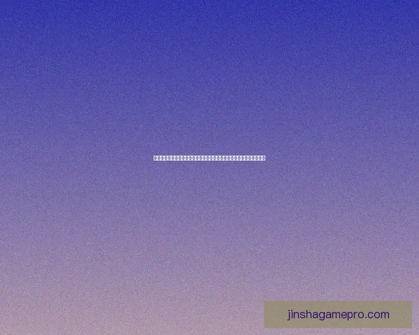 以沉浸式用户体验为核心的世界杯竞猜应用玩法设计与互动机制创新研究