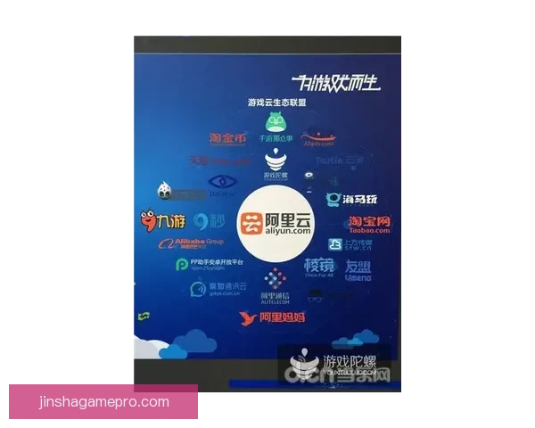 金沙平台评测全面解析：优缺点、游戏体验与安全性深度分析