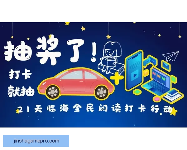世界杯竞猜游戏平台注册开启 精彩赛事预测赢取丰厚奖励等你来挑战