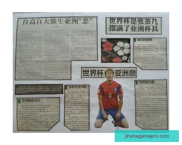 世界杯足球竞猜投注全攻略 助你精准预测冠军及赛果赢钱秘诀