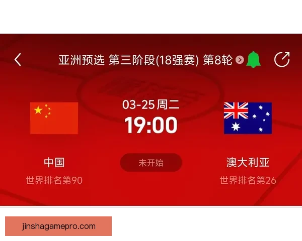 美加墨世界杯赛前深度竞猜与球队实力全面分析