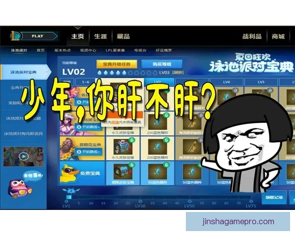 世界杯竞猜返水活动开启 参与即享丰厚奖励 赢取专属大奖挑战你的足球智慧