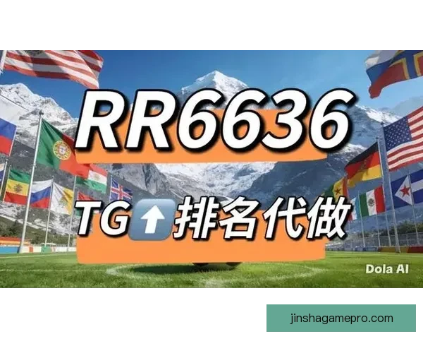 世界杯竞猜APP下载安装指南 轻松预测赢大奖 极速下载畅玩竞猜乐趣