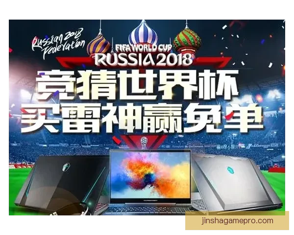 世界杯竞猜APP下载安装指南 轻松预测赢大奖 极速下载畅玩竞猜乐趣